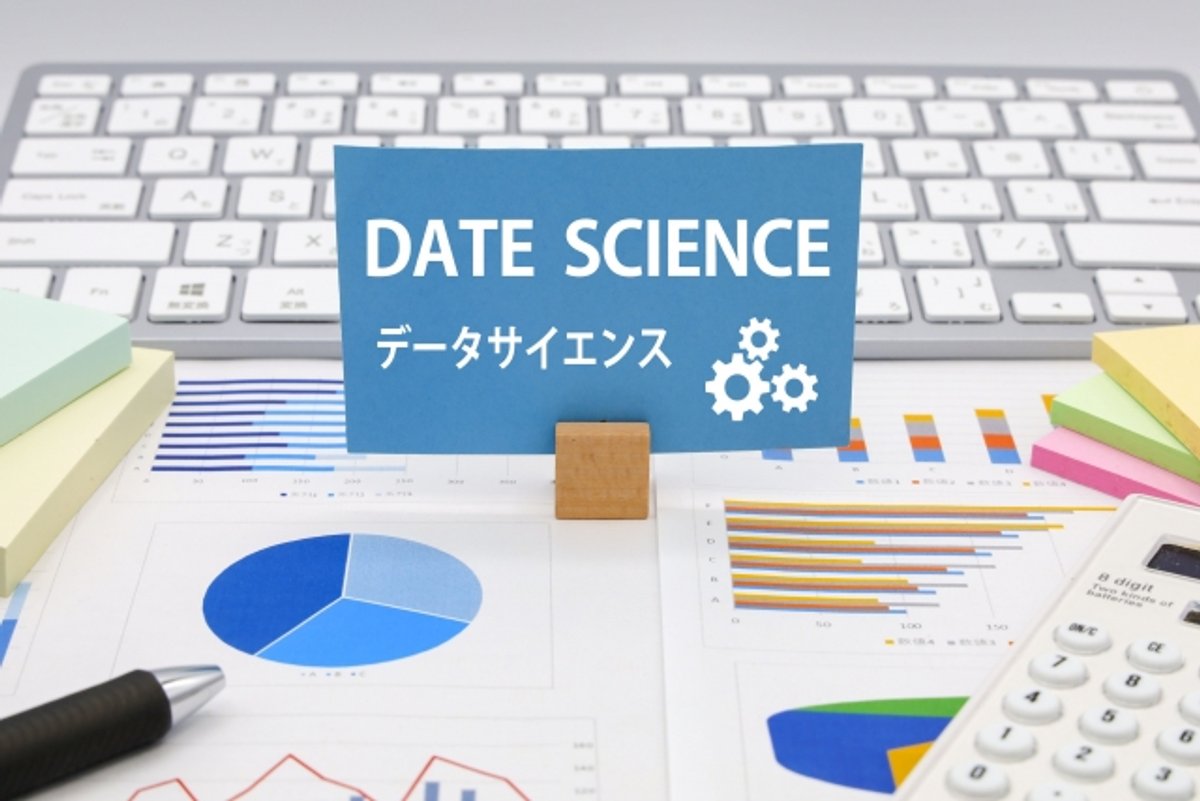 データサイエンスに挑戦!初心者向け入門ガイド10選でスキルアップ!